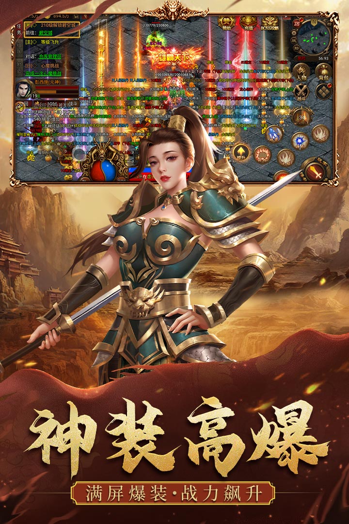 暴擊聯(lián)盟手游新版本