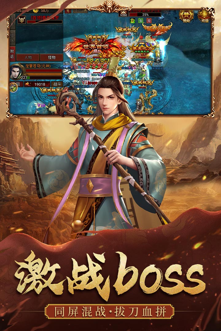 暴擊聯(lián)盟手游新版本