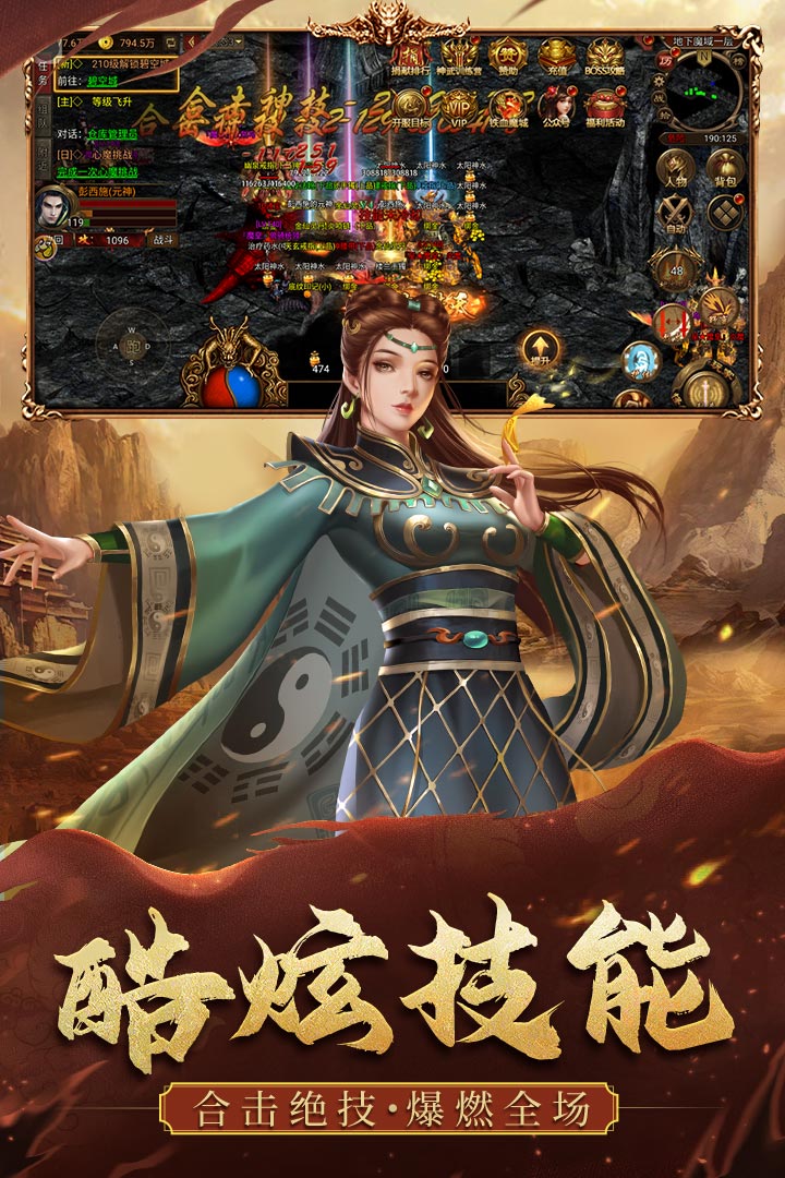 暴擊聯(lián)盟手游新版本