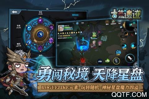 古荒遺跡最新版本手游
