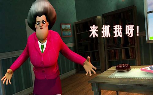 老師別抓我 v5.6.6