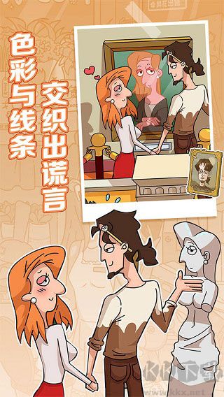 董小姐戀愛十章 v11.0最新版