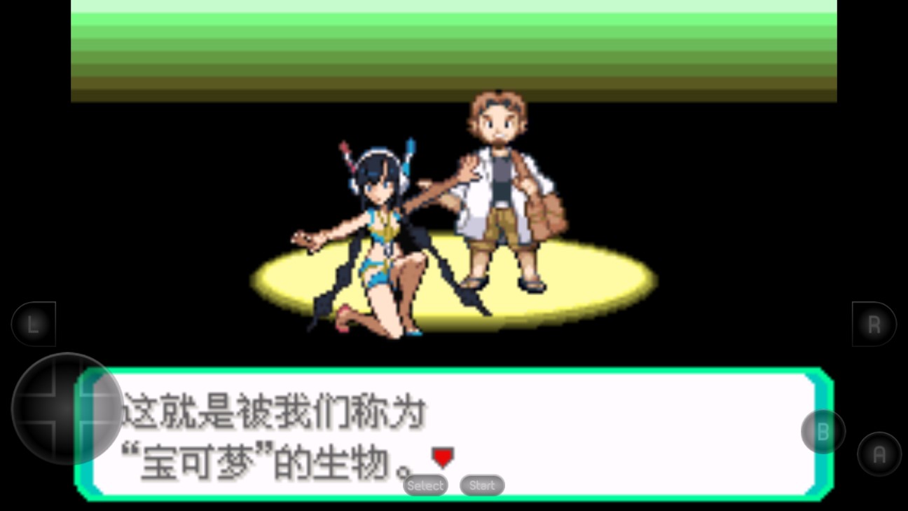 究極綠寶石小智女神版修改器版