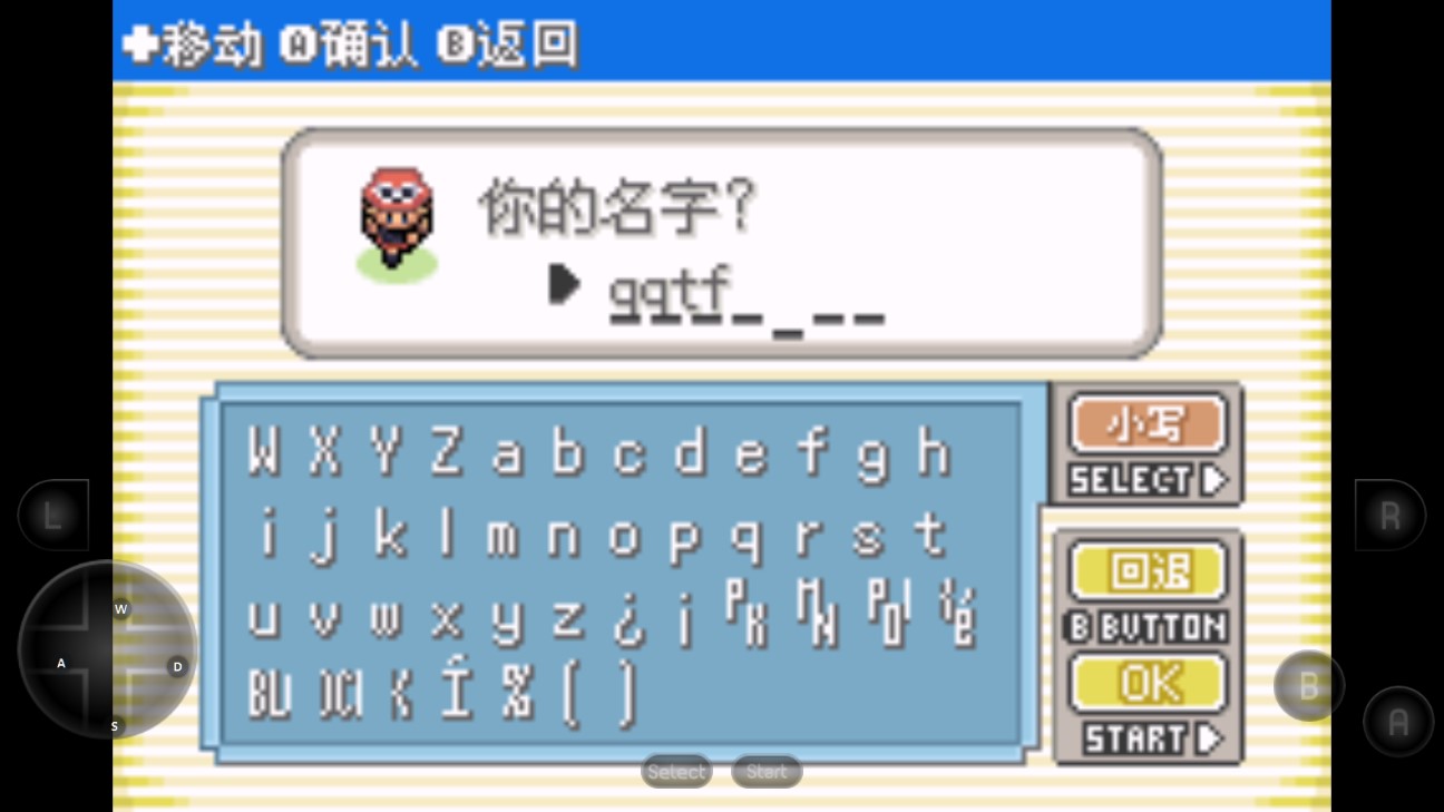 究極綠寶石小智女神版修改器版
