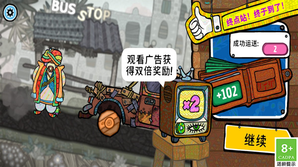 迷你飚車黨游戲新版本