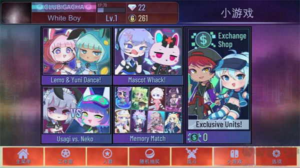 加查海關(guān)與咖啡 v1.1.0 安卓版