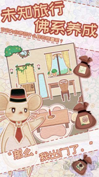 花店物語(yǔ)無(wú)廣告版 v3.3.91 手機(jī)版
