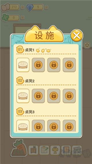 萌雞烤餅店無限金幣免廣告版 v1.0