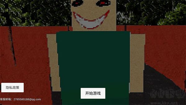 公園里的孩子 v1.0 最新版