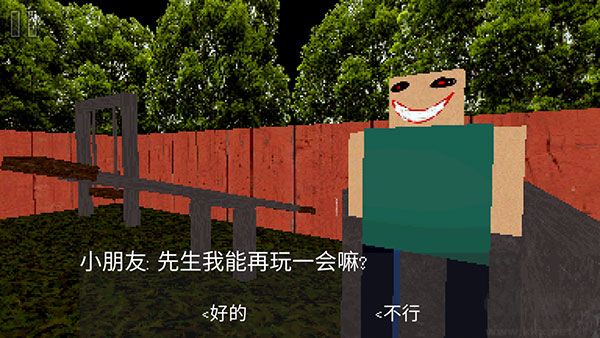 公園里的孩子 v1.0 最新版