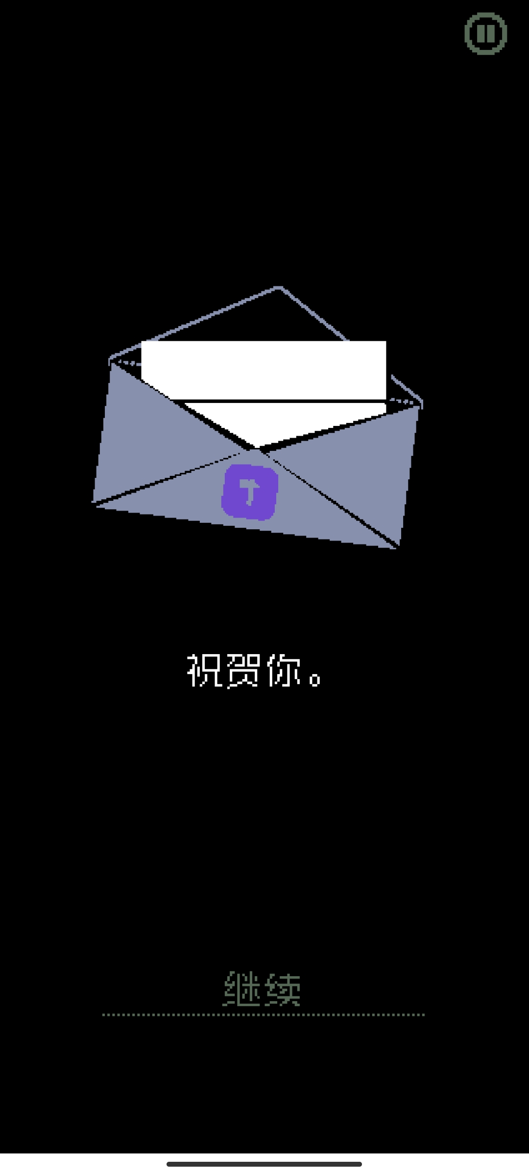 請展示證件完整版游戲