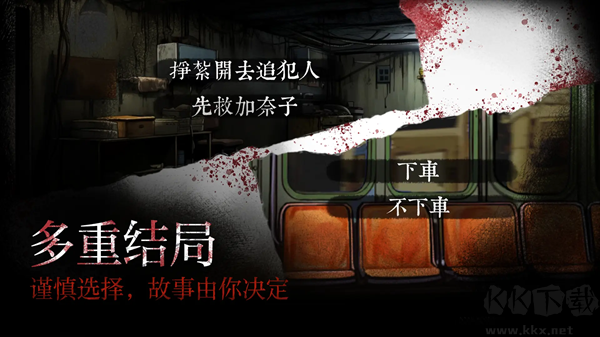 嵐與山之彼端 v0.6.6 最新版攻略