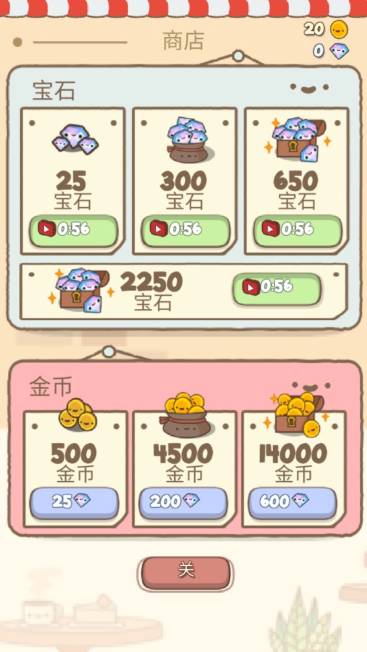 寵物抓娃娃游戲