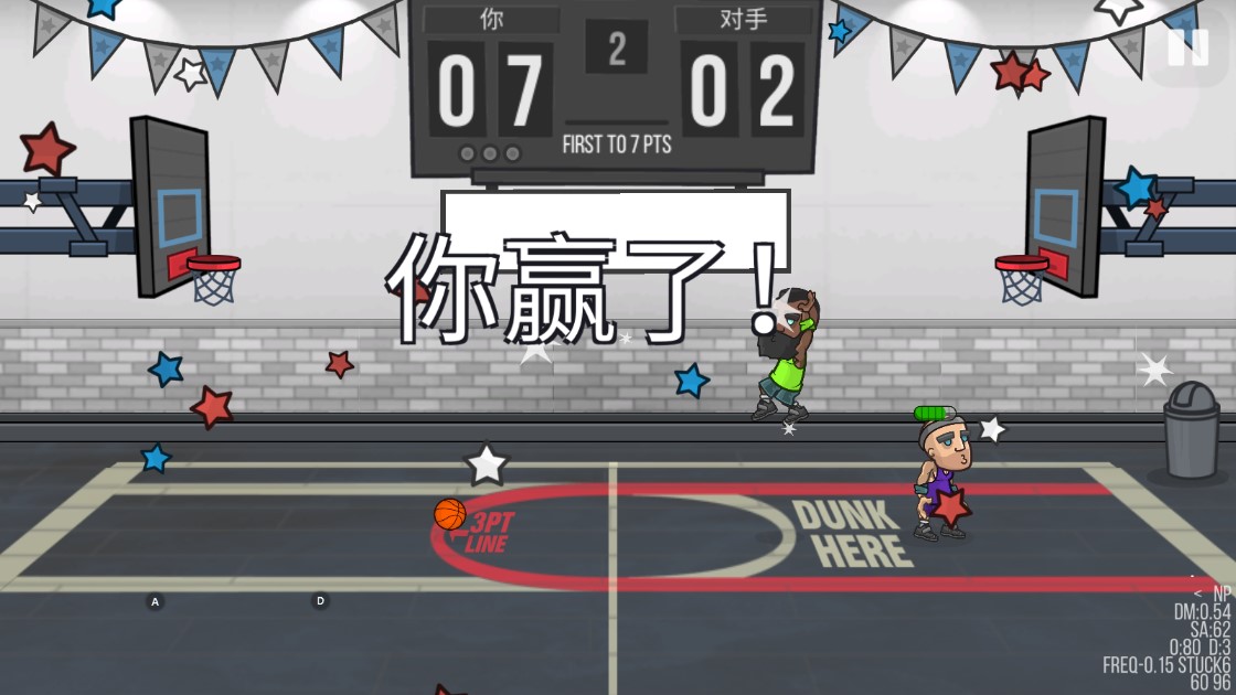 籃球之戰(zhàn)修改版