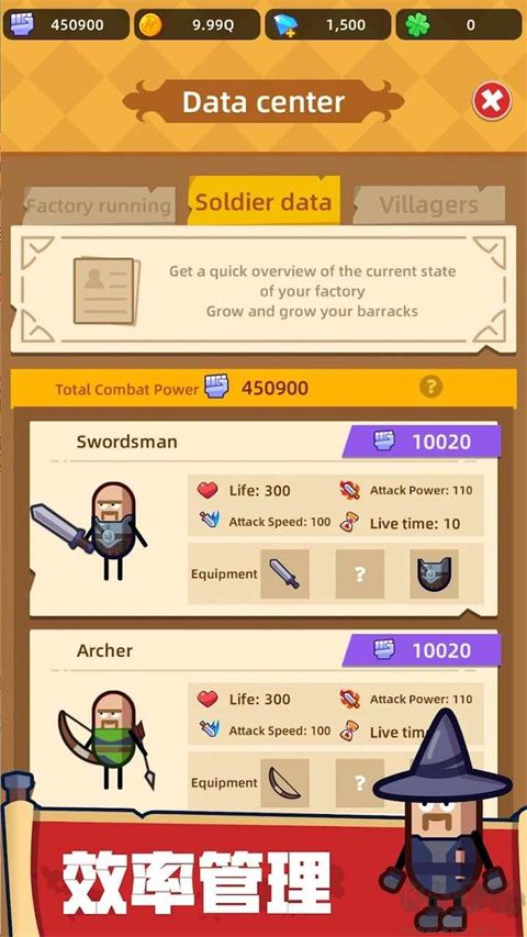 英雄制造工廠無限金幣破解版 v2.1.15
