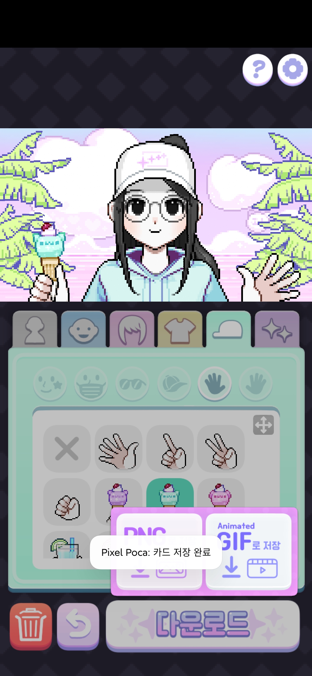 像素少女波卡安卓版本