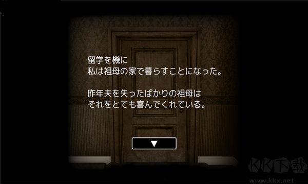 祖母的請(qǐng)求手游 版本1.0.0