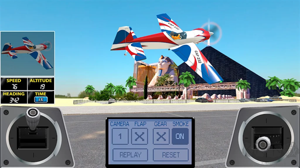 遙控飛機(jī)模擬器 v23.08.20 版