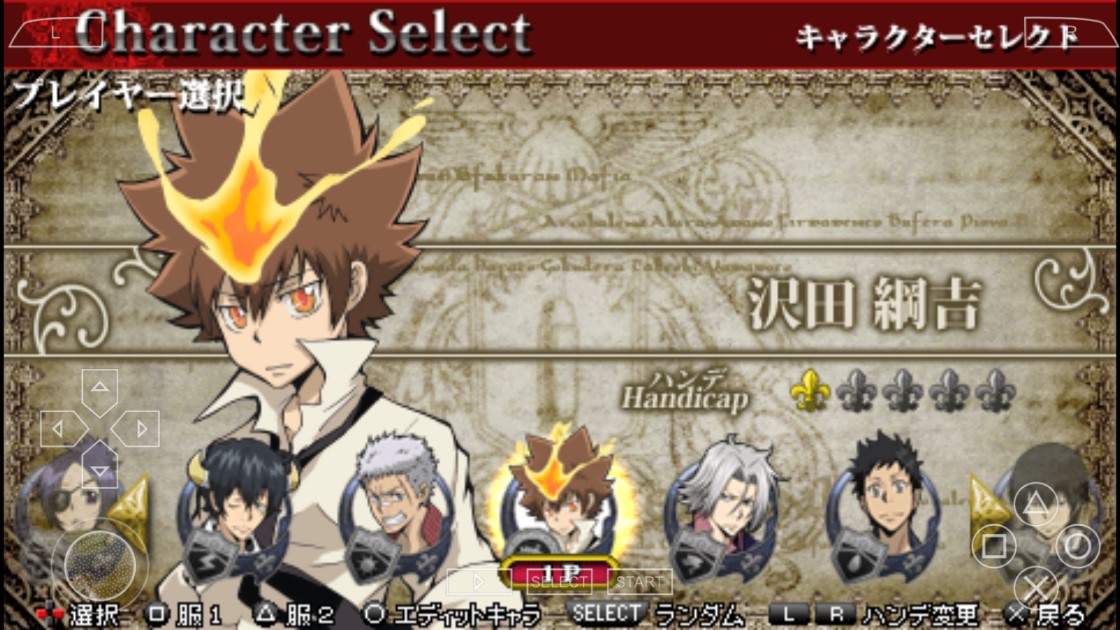 家庭教師競技場漢化版