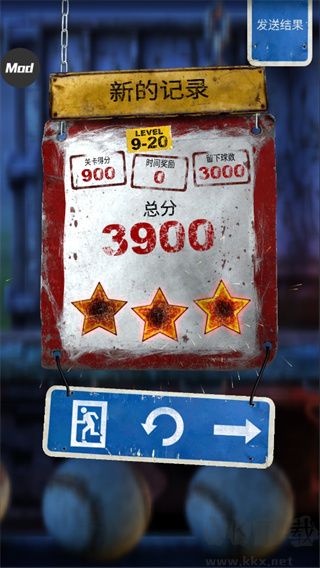 砸罐子3 中文版 v1.44 破解版本