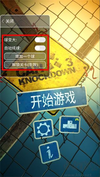 砸罐子3 中文版 v1.44 破解版本