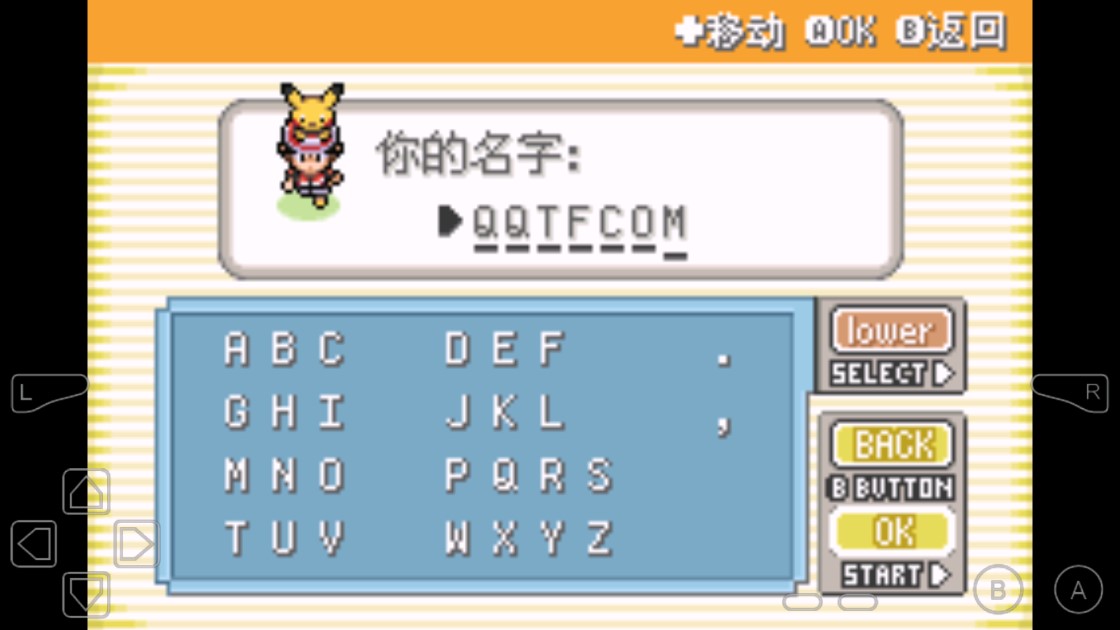 口袋妖怪去吧皮卡丘4.0漢化破解版