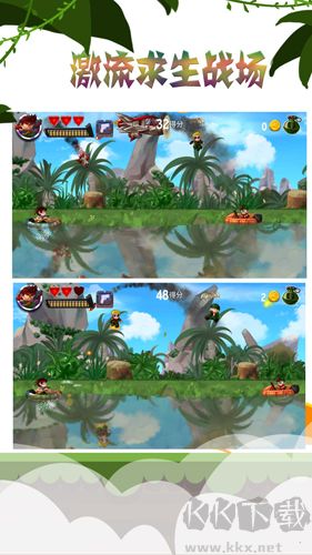 激流求生戰(zhàn)場(chǎng) v1.7.7 中文版