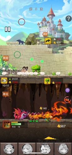 公主俘獲單機版 v1.0