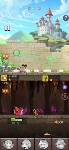 公主俘獲單機版 v1.0