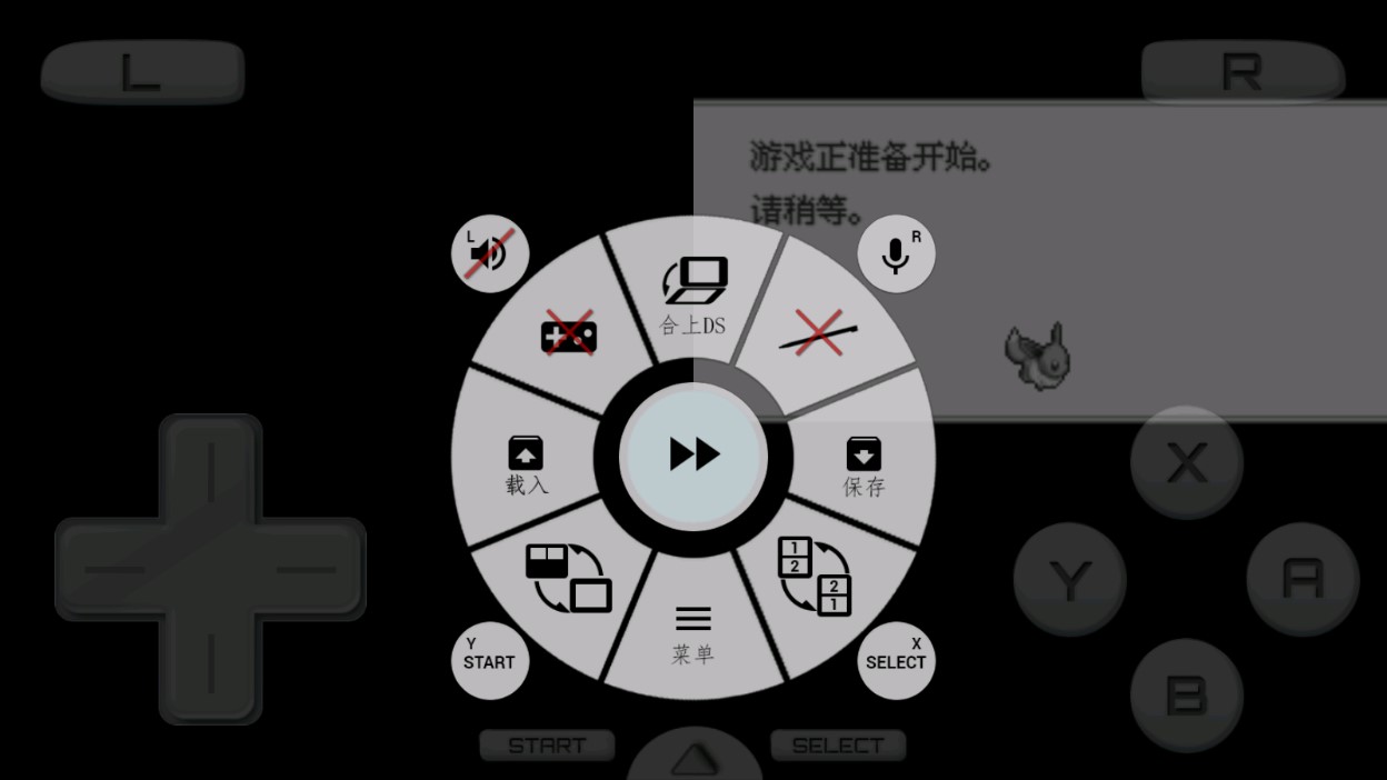 口袋妖怪信長(zhǎng)的野望修改版