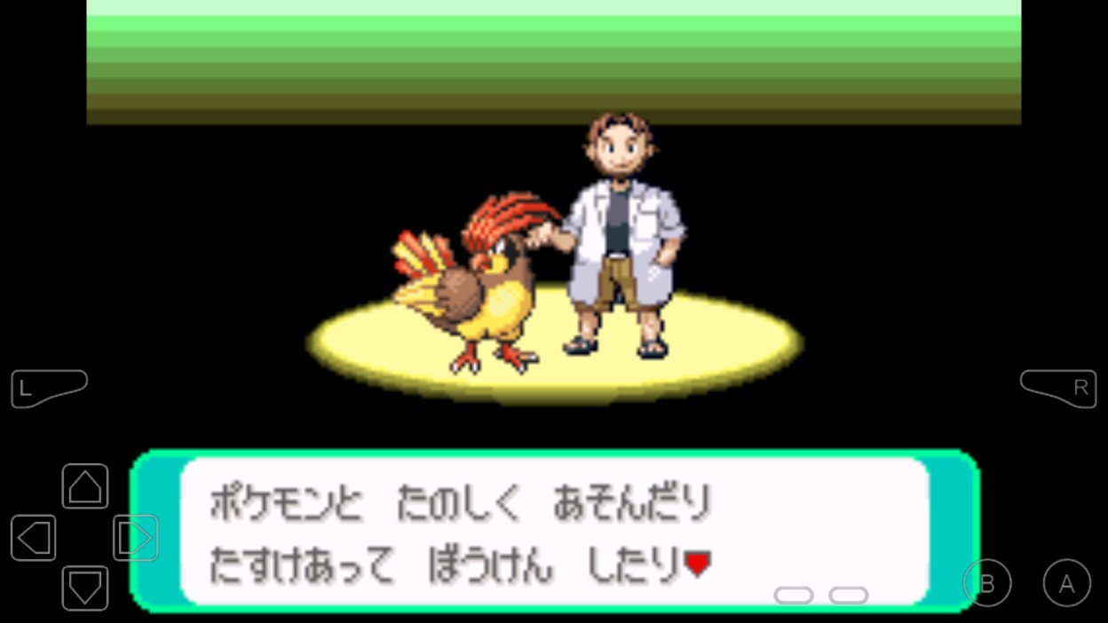 口袋妖怪天狼星移動版