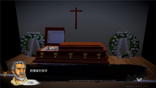 惡魔不撒謊 v1.9中文版攻略