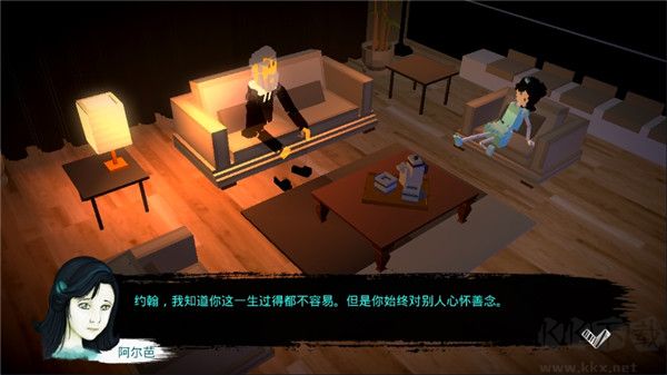惡魔不撒謊 v1.9中文版攻略