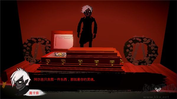 惡魔不撒謊 v1.9中文版攻略