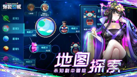 爆裂迷城測試版 v0.0.9 安卓版