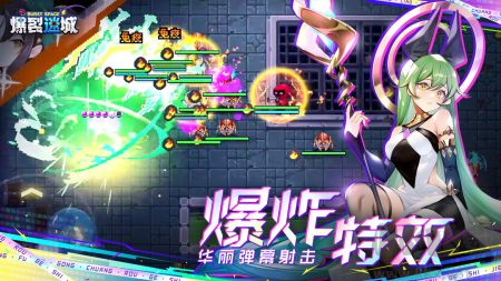 爆裂迷城測試版 v0.0.9 安卓版