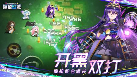 爆裂迷城測試版 v0.0.9 安卓版