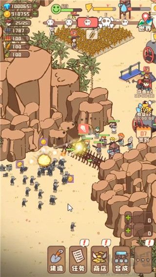 幸存者村莊MOD菜單 v14.2中文版