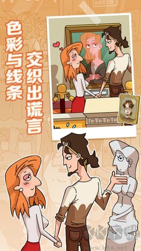 董小姐的戀愛手游十段版 v.1.0