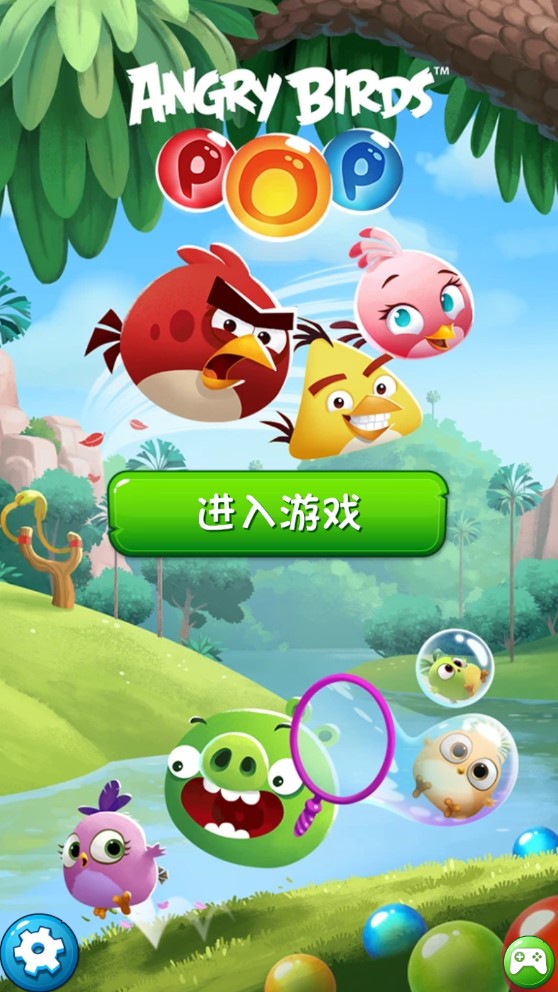 憤怒的小鳥泡泡大戰(zhàn)破解版本