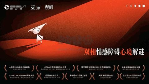 雙相中文版 1.0.1版
