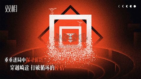 雙相中文版 1.0.1版