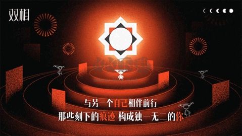 雙相中文版 1.0.1版