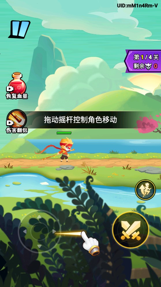 猴哥冒險記修改版