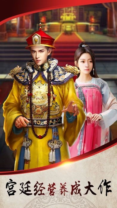 極品芝麻官無限元寶版 v4.9 安卓版