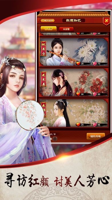 極品芝麻官無限元寶版 v4.9 安卓版
