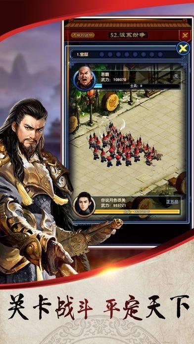 極品芝麻官無限元寶版 v4.9 安卓版