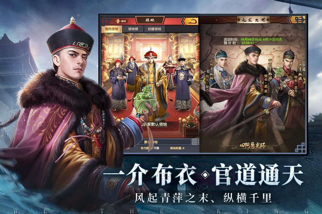 極品芝麻官2023最新版 v5.5.01032163