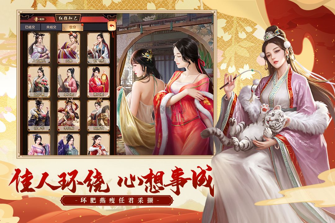 極品芝麻官 v5.6 更新版