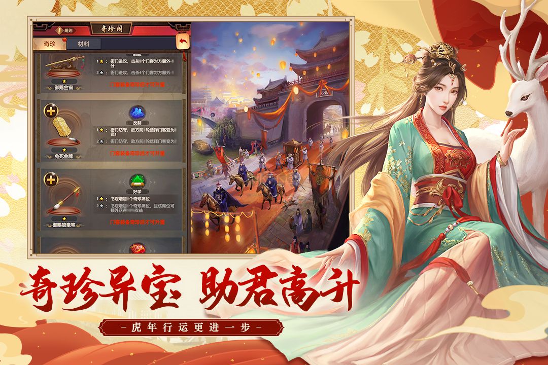 極品芝麻官 v5.6 更新版